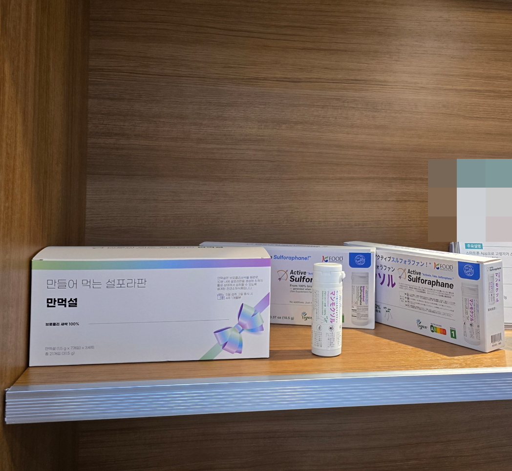 Manmeoksul selected for senior-friendly excellent product exhibition support program